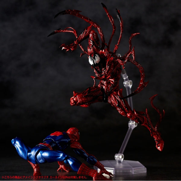 海洋堂Amazing Yamaguchi 008 Marvel 山口式 屠殺血蜘蛛 Figure (再販)