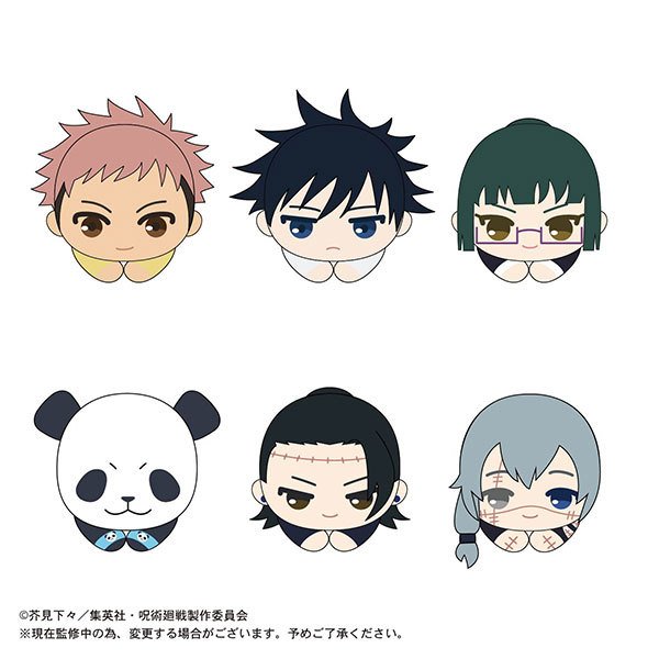 咒術迴戰 - 角色擁抱公仔系列 2 (1套6款)