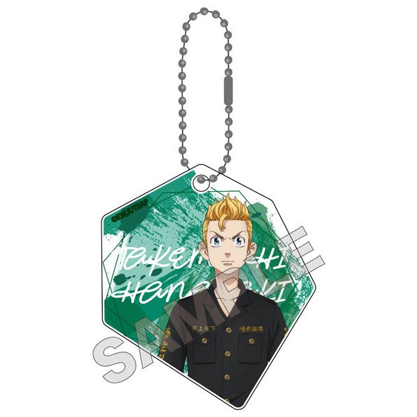 《東京卍復仇者》盒子鎖匙扣 Martial Arts 系列