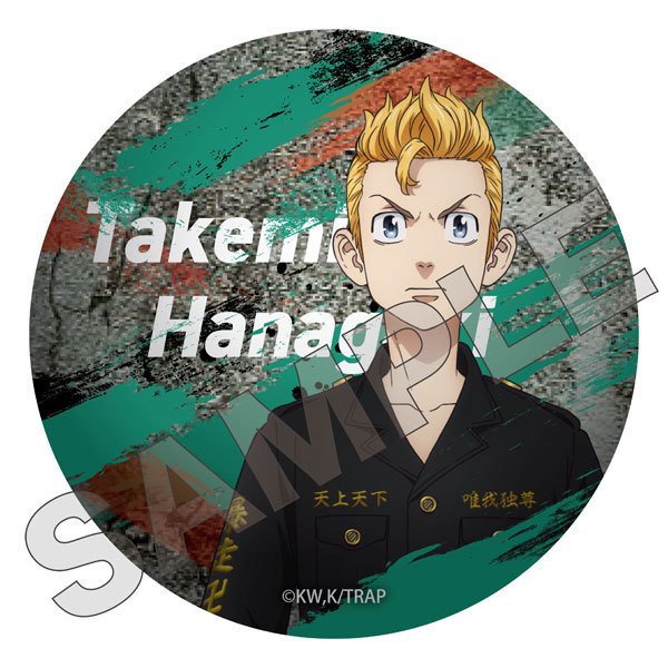 《東京卍復仇者》盒子襟章 MARTIAL ARTS 系列