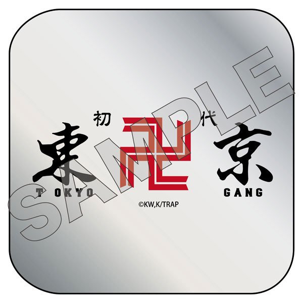 《東京卍復仇者》盒子鎖匙扣 Martial Arts 系列