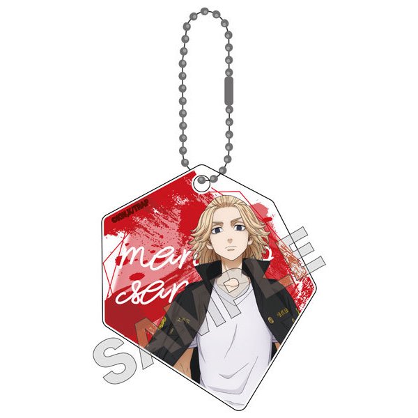 《東京卍復仇者》盒子鎖匙扣 Martial Arts 系列