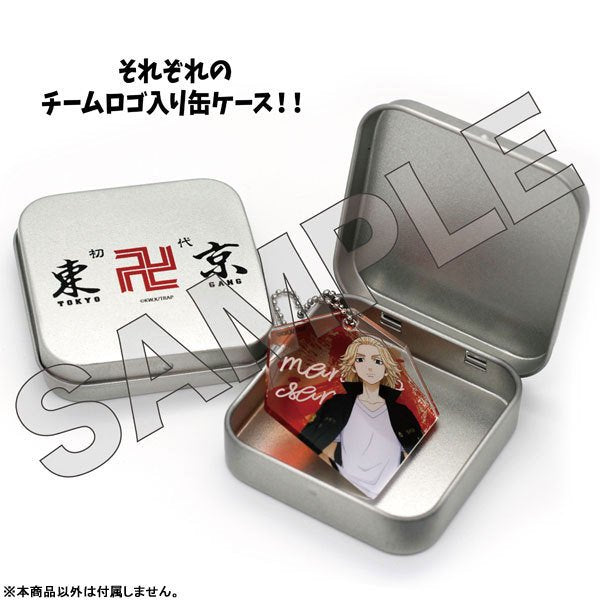 《東京卍復仇者》盒子鎖匙扣 Martial Arts 系列