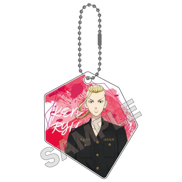 《東京卍復仇者》盒子鎖匙扣 Martial Arts 系列