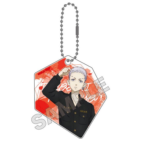 《東京卍復仇者》盒子鎖匙扣 Martial Arts 系列