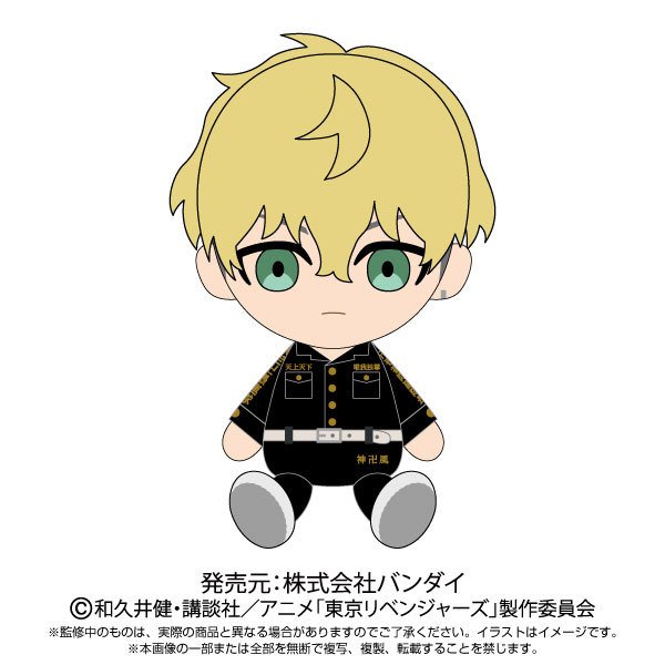 《東京卍復仇者》Q版毛絨公仔