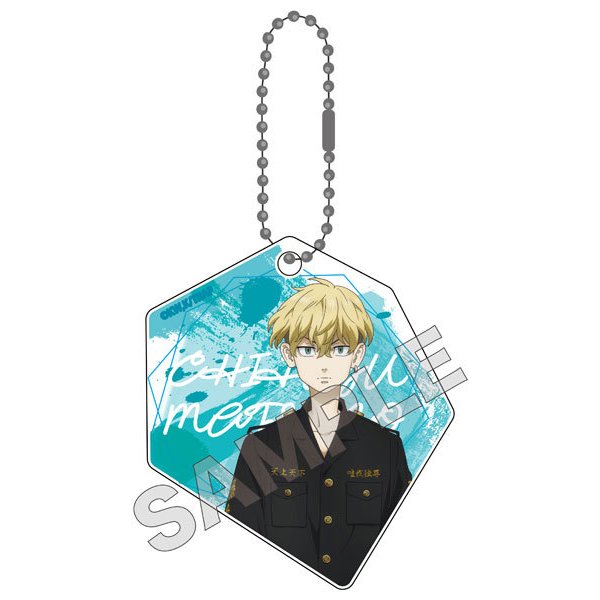 《東京卍復仇者》盒子鎖匙扣 Martial Arts 系列