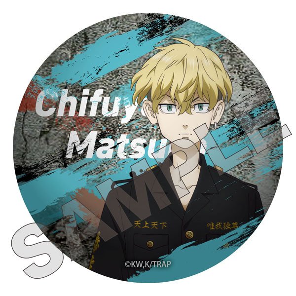 《東京卍復仇者》盒子襟章 MARTIAL ARTS 系列