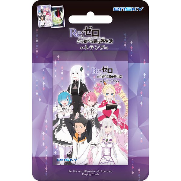 撲克牌 - 從零開始的異世界生活