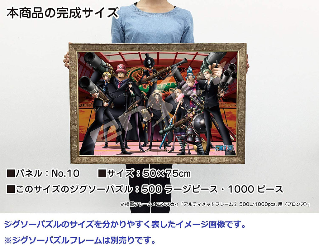 One Piece 1000 pieces of puzzle <いざ!決戦の舞台へ~> | Ensky |Up-Next.com.hk