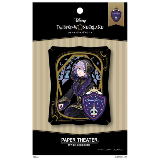 紙劇場 PT-190 - 迪士尼扭曲樂園 - Epel Felmier