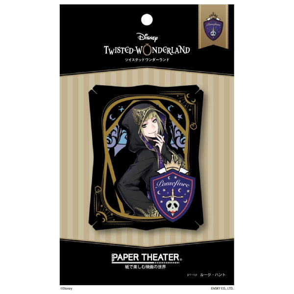 紙劇場 PT-191 - 迪士尼扭曲樂園 - Rook Hunt