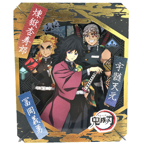 PT-219 紙劇場 - 鬼滅之刃 水柱＆炎柱＆音柱