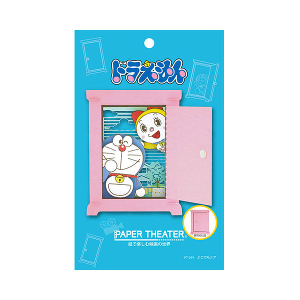 Paper Theater J Anime Doraemon Anywhere Door | Gift & Toy | Up-Next HK