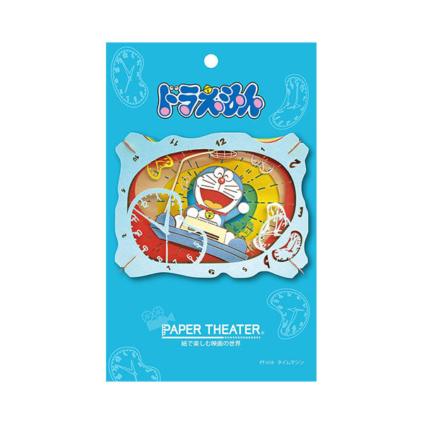 Paper Theater J Anime Daraemon Time Machine | Gift & Toy | Up-Next HK