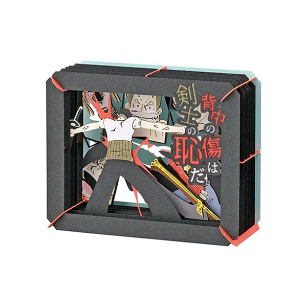 Paper Theater - One Piece Zoro ~背中の傷は剣士の恥だ | Ensky Anime | Up-Next HK