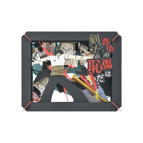 Paper Theater - One Piece Zoro ~背中の傷は剣士の恥だ | Ensky Anime | Up-Next HK