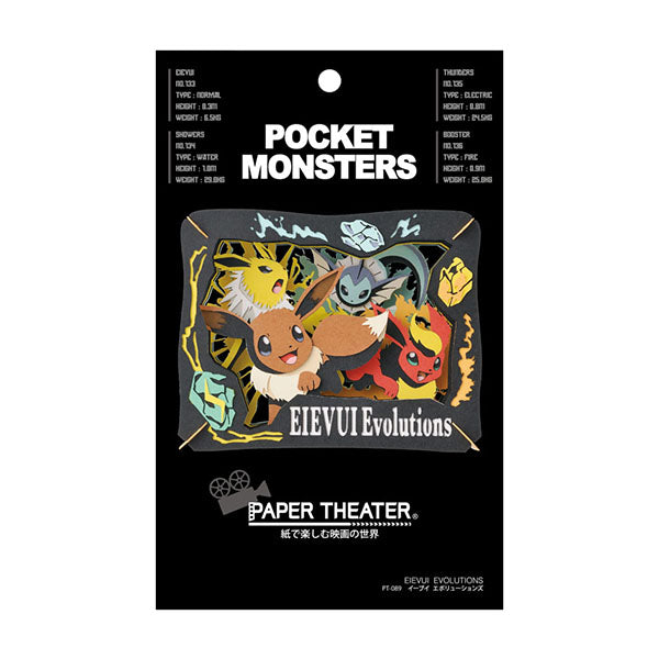 Paper Theater - Pokemon Eevee Evolutions (1) PT-089