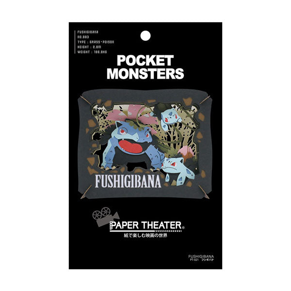Paper Theater - Pokemon FUSHIGIBANA PT-021 奇異種子妙蛙種子