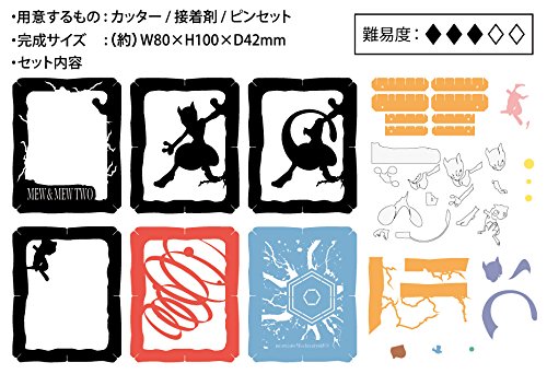 Paper Theater - Pokemon MEW & MEW TWO