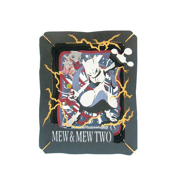 Paper Theater - Pokemon MEW & MEW TWO