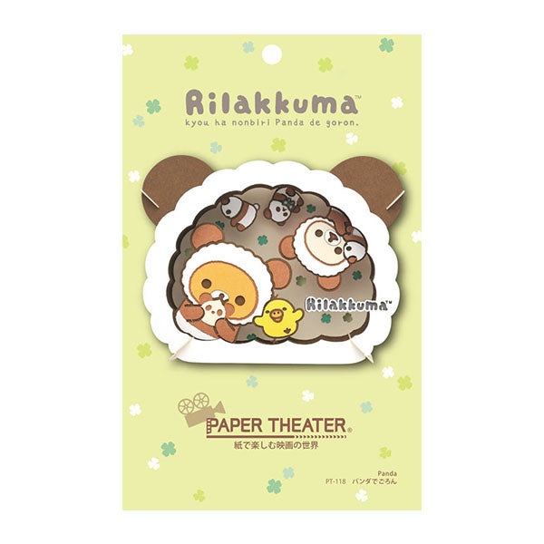 Paper Theater - San-X Rilakkuma Panda | Ensky 日本立體砌圖鬆弛熊