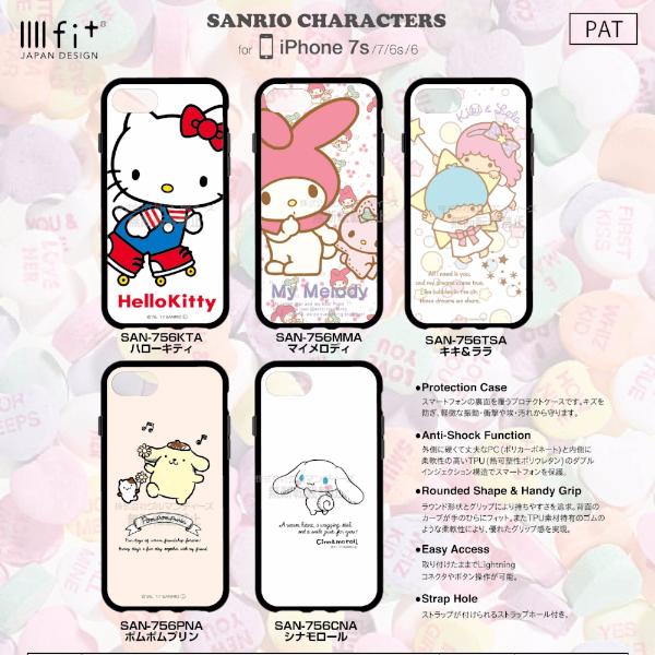 Sanrio Anti-Shock Case iPhone 6/6s/7/8__Gourmandise - Up-Next