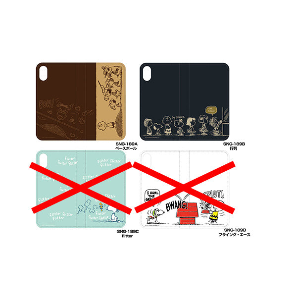 Peanuts Flip Case iPhone X__Gourmandise - Up-Next