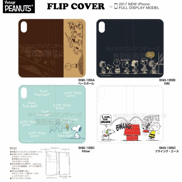 Peanuts Flip Case iPhone X__Gourmandise - Up-Next