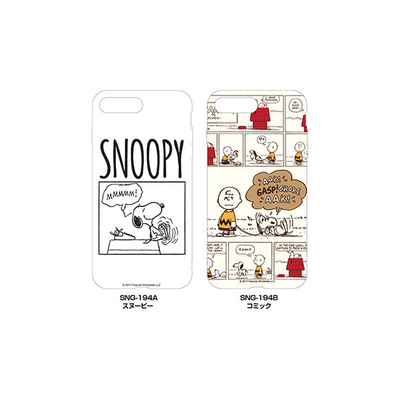 Peanuts Hard Case iPhone 6+/6s+/7+/8+__Gourmandise - Up-Next