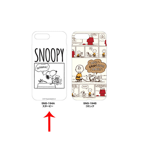 Peanuts Hard Case iPhone 6+/6s+/7+/8+__Gourmandise - Up-Next