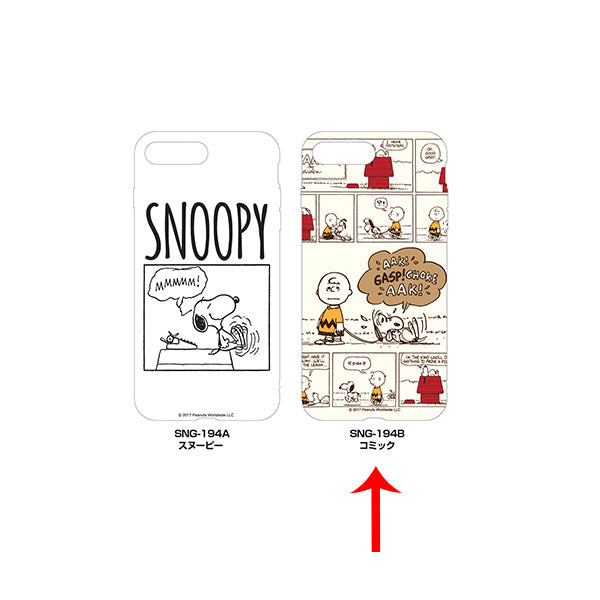 Peanuts Hard Case iPhone 6+/6s+/7+/8+__Gourmandise - Up-Next