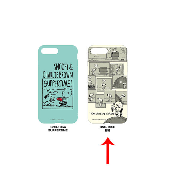 Peanuts Soft Case iPhone 6+/6s+/7+/8+__Gourmandise - Up-Next