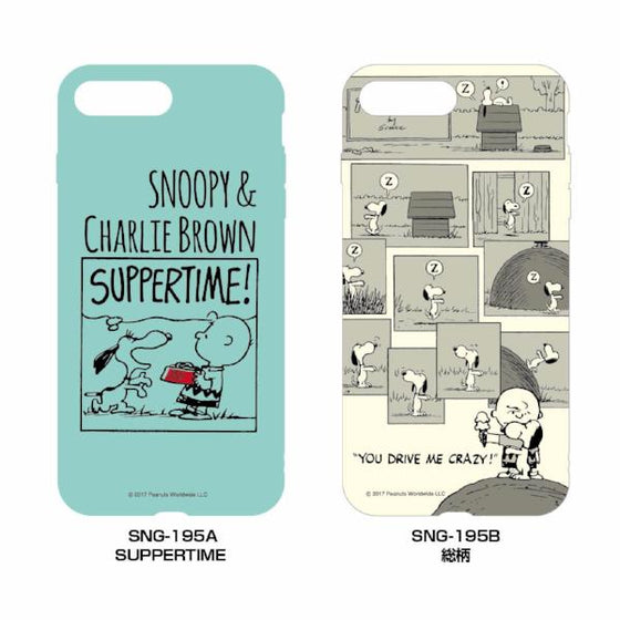 Peanuts Soft Case iPhone 6+/6s+/7+/8+__Gourmandise - Up-Next