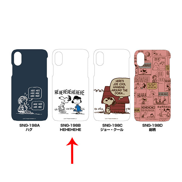 Peanuts Hard Case iPhone X__Gourmandise - Up-Next