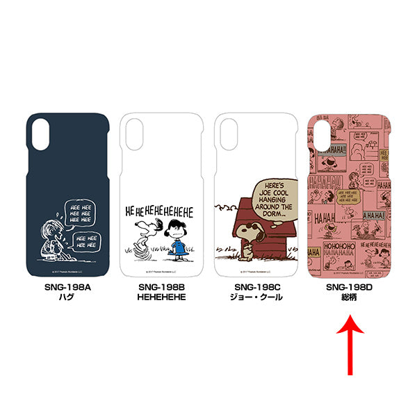 Peanuts Hard Case iPhone X__Gourmandise - Up-Next
