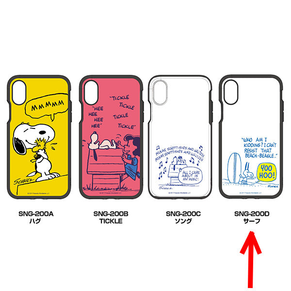 Peanuts Anti-Shock iPhone X__Gourmandise - Up-Next