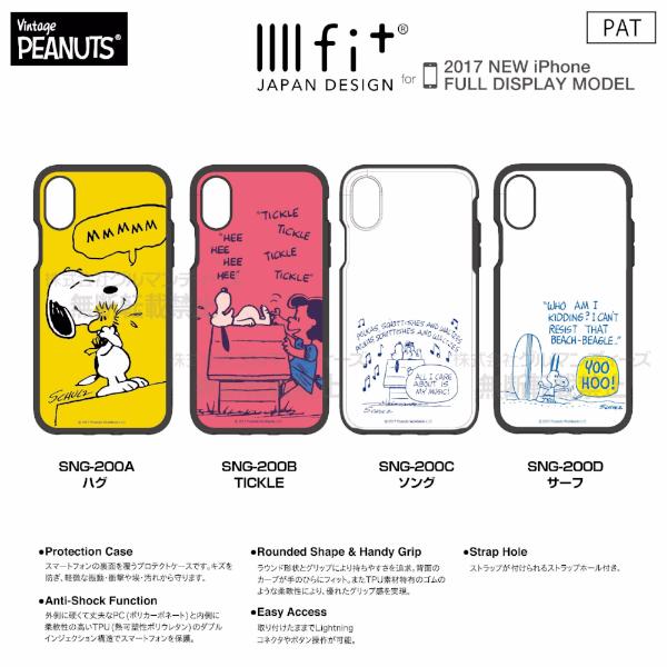 Peanuts Anti-Shock iPhone X__Gourmandise - Up-Next
