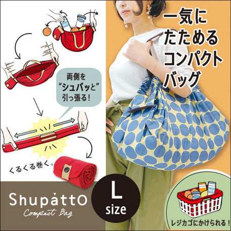 Shupatto Compact Bag | SuperDelivery | Travel & Shopping | Up-Next HK