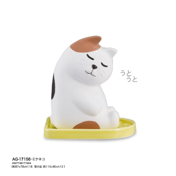 Natural Dehumidifier Collection - Sumikko animals