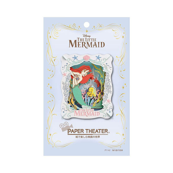 The Little Mermaid Ariel & Flounder Disney Paper Theater Music of Sea 3D Puzzle Collectible