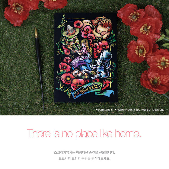 The Wizard Of Oz Fairy Tale Lago Scratch Art Postcard DIY Cartoon Drawing