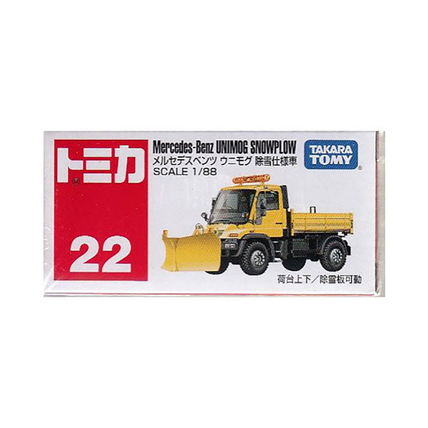 Tomica - No.22 Mercedes Benz Unimog Snowplow Removal Model car_UP-NEXT HK 玩具剷雪車車仔