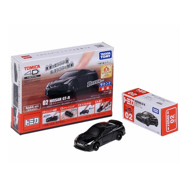 Tomica 4D 02 Nissan GT-R Meteo Flake Black Pearl Toy Car | Up-Next HK 玩具車仔模型