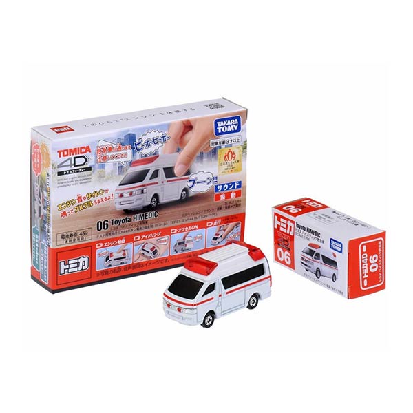 Tomica 4D 06 Toyota Himedic Ambulance Toy Car | 日本玩具車仔 | Up-Next HK