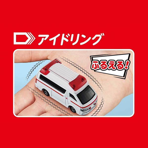 Tomica 4D 06 Toyota Himedic Ambulance Toy Car | 玩具救護車仔 | Up-Next HK