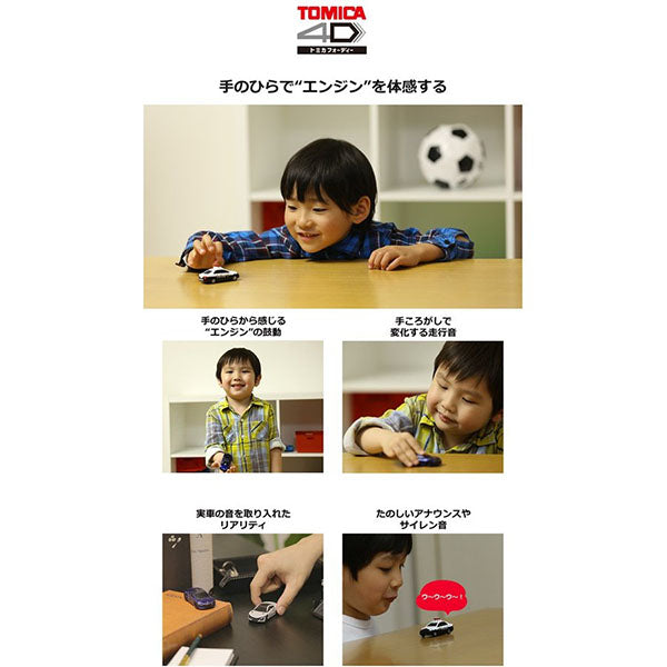 Tomica 4D Toyota 86GR Toy Car