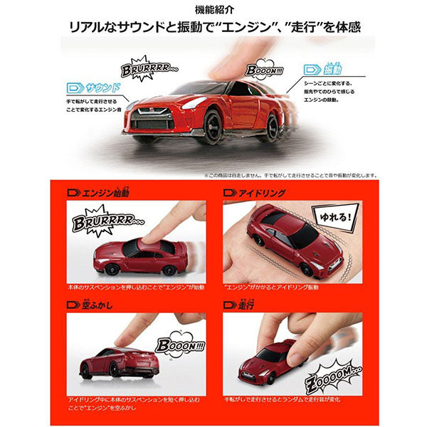 Tomica 4D Toyota 86GR Toy Car