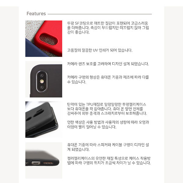 Toy Story Disney Slim Design Protective Bumper Silicon Anti Drop Soft iphone Case