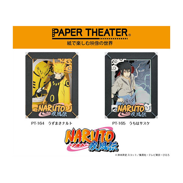 Paper Theater PT-164 - Naruto Naruto Uzumkaki 疾風伝